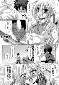 [Anthology] Engan Shoujo no Shuujoku (Shakugan no Shana)