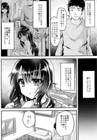 [Shimajiya (Shimaji)] Itazurachuu no Nightmare [Digital]