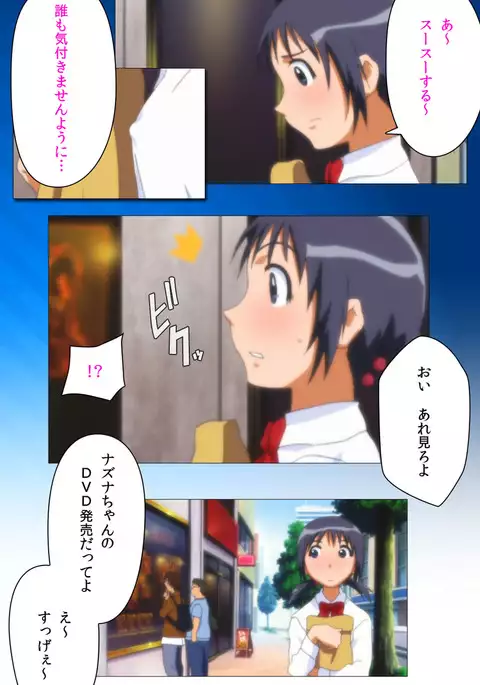 Toumei Ningen R VOL.1 Complete Ban