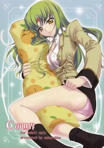 C no Sekai