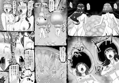 [SHU NAKAYAMA]FUSION WARS TO SAVE THE MANKIND! DIVE INTO THE PREGNANCY HELL chapter 1, section 2.