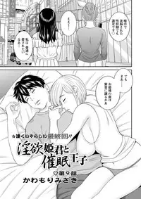 Action Pizazz DX 2019-01 [Digital]