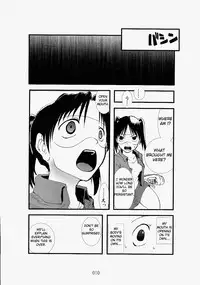 [Zettai Kanzen Rippoutai] 凌辱祭り、電脳蹂躙淫獄空間 (Dennou Coil) [ENG]