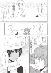 (Love Song Lesson 3rd) [Luminescence (Melhico)] Scarlet Heart (Uta no Prince-sama)