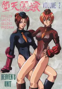 [HEAVEN'S UNIT (Kouno Kei)] Daten Reijou 2 (Various)