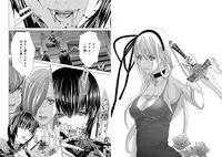 [Miyazaki Maya] Holy Knight ~Junketsu to Ai no Hazama de~ Vol. 11