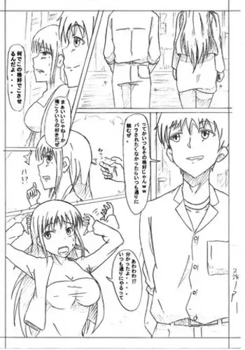 Secret of woman with fair hair