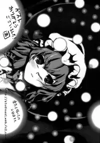 [Pompom Honganji] Kouma no Yonetsu (Touhou Project) [Digital]