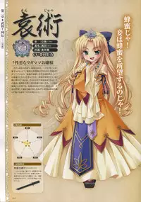 [Baseson] Shin-Koihime Musou Otome Ryouran Sangokushi Engi Perfect Visual Book