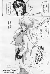 COMIC AUN 2009-01&02 Vol. 152