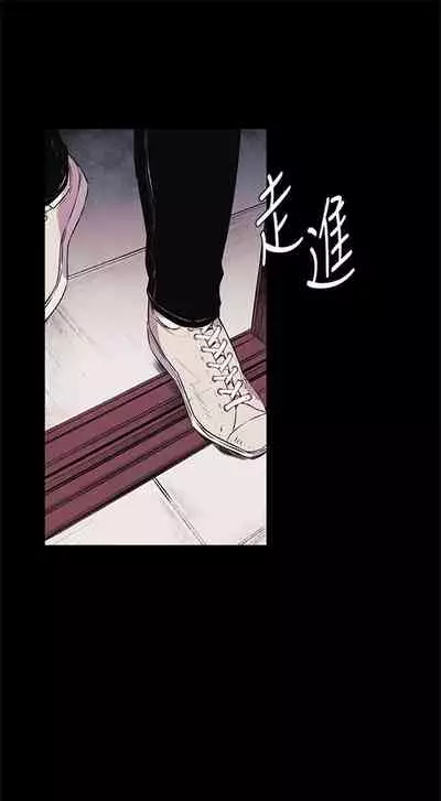 [週五] [洋世 & 經文旗] 衝突 1-104官方中文（連載中）