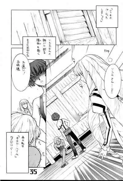 (C58) [Circle AXZ (Various)] Under Blue 2000e (Turn A Gundam, Zeta Gundam)