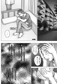 [Studio Tapa Tapa (Sengoku-kun)] PreCool #4 ~ Minai-san to Goat Sheep Effect ~ [Digital]