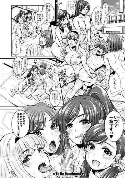 Yonshimai wa Otouto to Harem shitai!