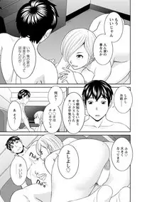 Action Pizazz DX 2018-10 [Digital]