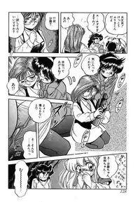 [Tomozawa Shou] Mitsuiro ni Somete