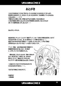 Anata wa Yuusha desu Elf Hen