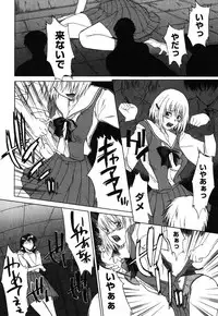 [Murasaki Syu] Nyuudaku Gansho - SEX is needed for school life [Digital]