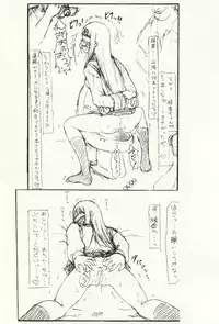 [愚直屋]～愚直屋のお惣菜６～天才格闘JKのスカトロ漬け・牝牛仕立て