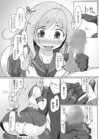COMIC Penguin Club Sanzokuban 2018-05 [Digital]