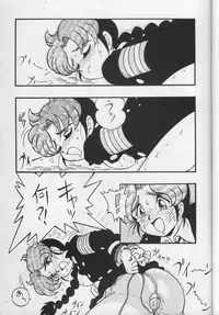 (C43) [ALPS (Shinda Mane)] MAKO ALPS KEIL II