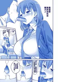 [Popochichi (Yahiro Pochi)] Ai LOVE Tawawa (Getsuyoubi no Tawawa) [Chinese] [oo君個人漢化] [Digital]