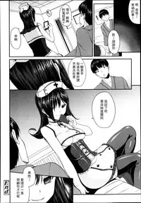 Girls forM Vol. 04 [Chinese] [M系資源聚合漢化組]