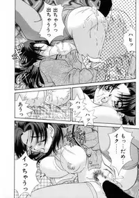 [Tachibana Takashi] Pajama no Manma