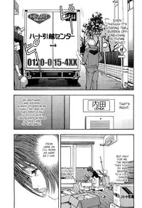 [Shuuichi Sakabe] Rape Vol 1 Ch.1 (ENG) =LWB=