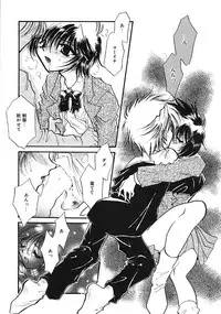 [Minoh Rom] TRUE MIND