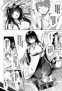 [kakao] Suki Suki Machine Gun! [Chinese] [结城铃兰个人重嵌]