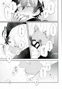 [miss] なめるなっ (Kekkai Sensen)