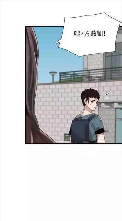 [週日] [90's magazine & Seize] 校園live秀 1-63 官方中文（連載中）