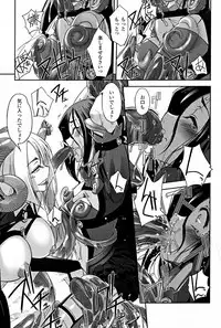 [SASAYUKi] Mahou Shoujo Isuka ~after school.~