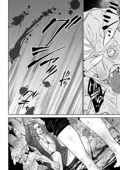 Tensei Seijo to Shinkan wa Mada Ai o Shiranai 1-8