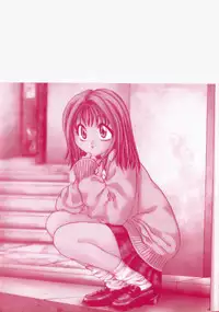 [Matsutou Tomoki] Injuu -Indecent Beast-