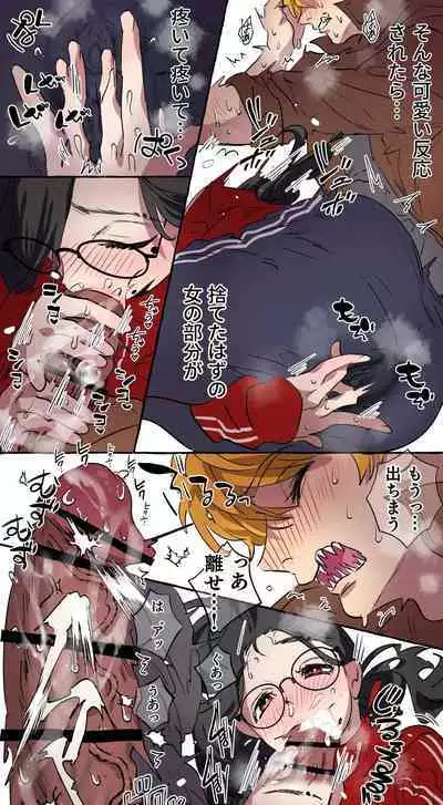 Gendai Shakai ni Tsukareta Onna ga Inaka ni Touhi Shite Nougyou Danshi