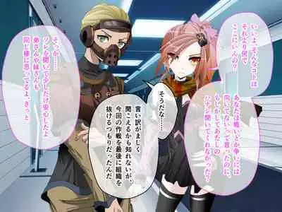 C.U nitoronyiru CG novel 2