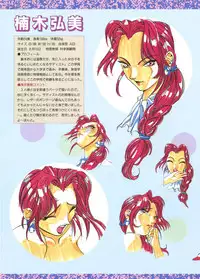 [Succubus/Apple Pie] Taboo 禁忌原画集 -ある名門女子学園禁断の日々-