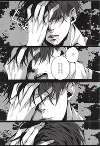 (SPARK10) [NITRO (Nao)] ALIVE (Shingeki no Kyojin)