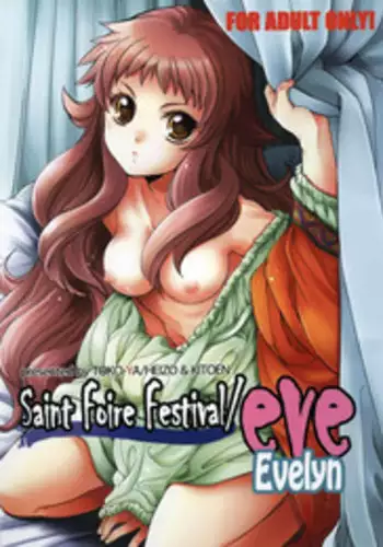 (C82) [Toko-ya (HEIZO, Kitoen)] Saint Foire Festival／eve Evelyn [English] {Mant}
