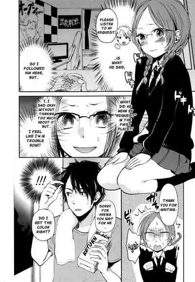 Mokkai Shiyo? | Wanna Do It Again?