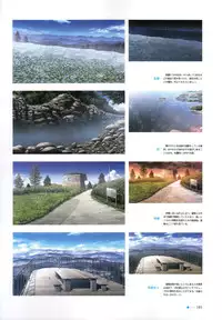 [minori] Natsuzora no Perseus Visual Fan Book