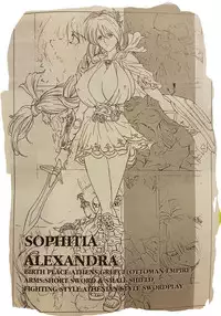 [Special Action Force (Hasebe Mitsuhiro)] EVIL SPERM (SoulCalibur)