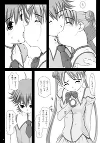 (C65) [ARTRON (shima)] intelligence/identity (Uchuu no Stellvia)