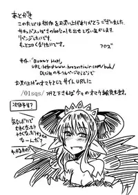 [Hroz] Shojo Succubus wa Hane ga Shiroi.