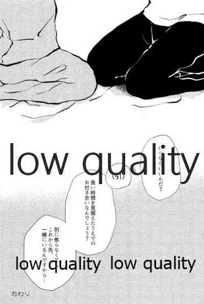 気分上々万々歳