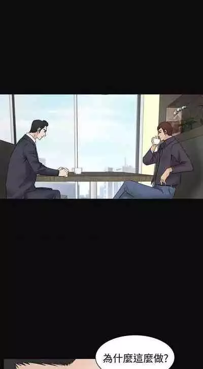 人妻性解放（1-2季） 1-84