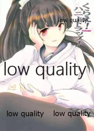 (C90) [LolikyoNEW! (Enu-yamayama)] Kurae! Honey Trap! (Kantai Collection -KanColle-)