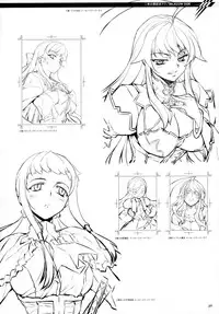 (C77) [CDPA (Various)] CROSS MAKE 2009 (Freezing, Onihime VS) [English] [Brolen]